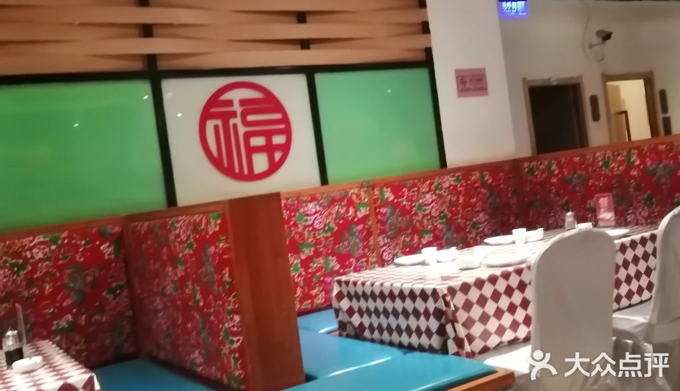 聚会