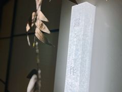 -隐溪茶馆(金虹桥店)