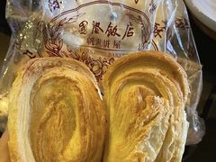 -国际饭店·帆声西饼屋(黄河路店)