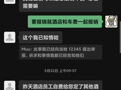 -景瑄酒店(北京南站店)