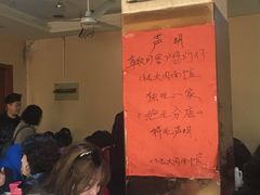 -小龙大肉面馆