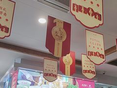 -五芳斋(中山大道总店)