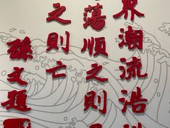-广州鲁迅纪念馆(国民党一大旧址)