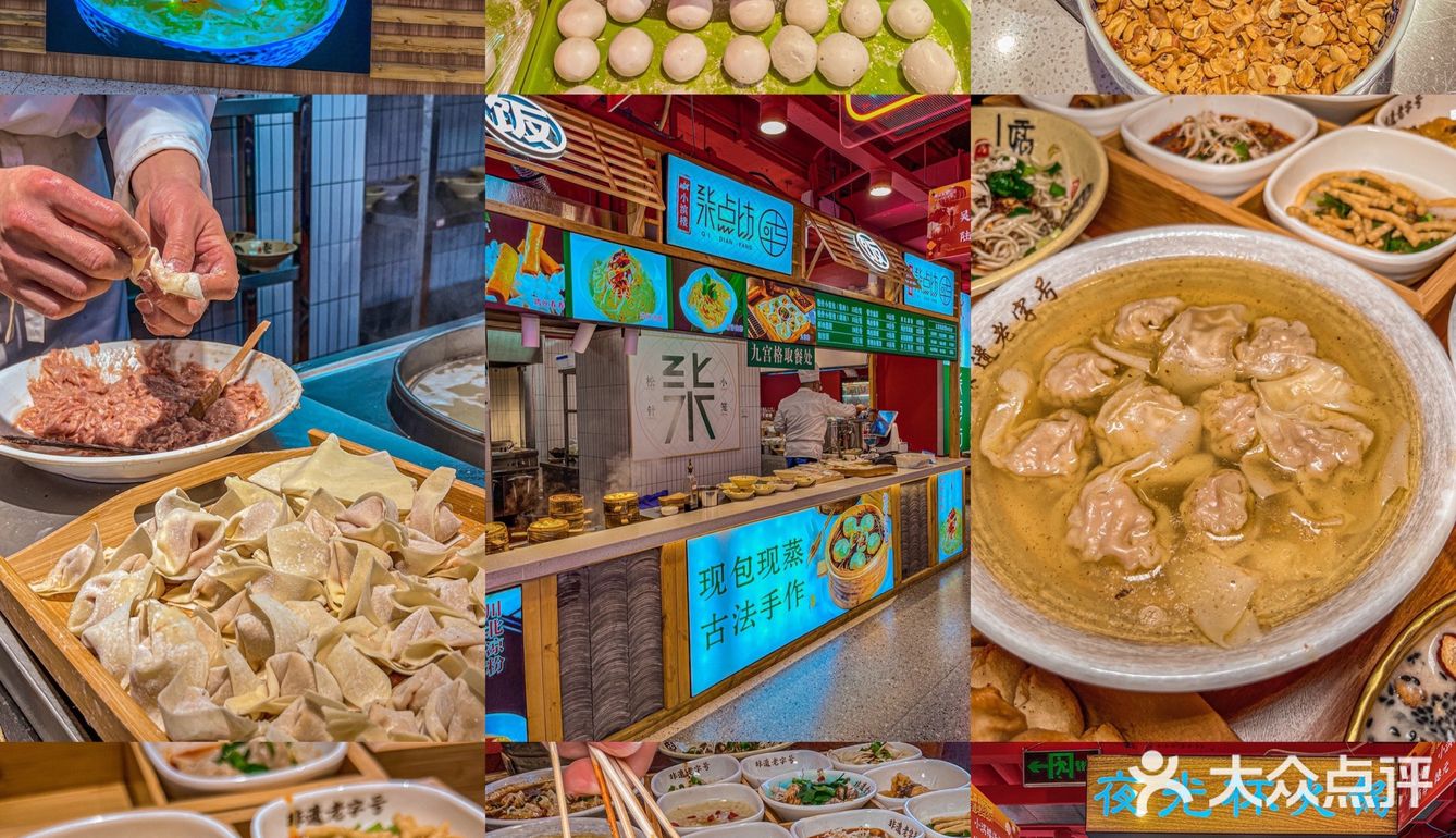 从小吃到大滴快落‼️绝不可错过的非遗美食