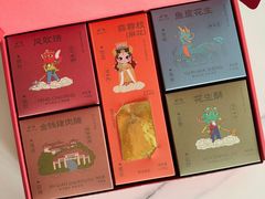 -福州仓山凯悦酒店·闽味中餐厅