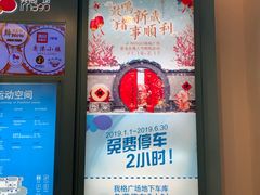 -我格广场-停车场