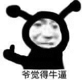 -冯记香辣兔火锅(茶店子总店)