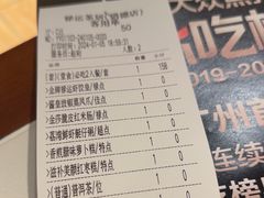 -禄运茶居·手工点心(猎德店)