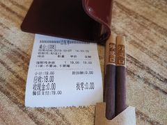 -好這口重庆小面(总店)