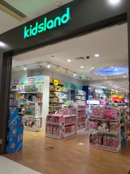 -KIDSLAND(北京蓝色港湾店)