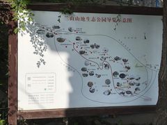 -兰山公园