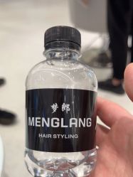 -Meng Lang 梦郎白金店