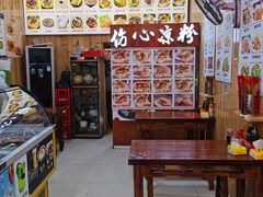 -刘氏方酥锅盔(古城总店)
