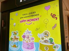 -多乐之日(长寿路二店)