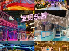 -广州长隆欢乐世界