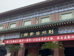 -荆州博物馆