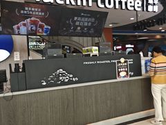 -瑞幸咖啡(经四路万达写字楼店)