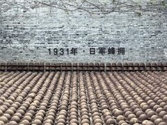 -安仁古镇