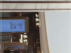 -山葵家·创意料理(EFC欧美广场店)