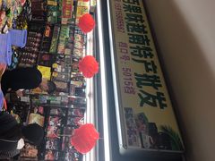 -万众国际批发市场