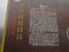 -青峰峡国家森林公园