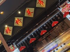 -成都你六姐·牛肉冒菜(上海环宇荟店)