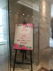 -丽妍雅集 Rubis SPA