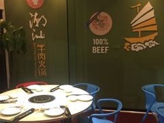 -潮汕牛肉火锅