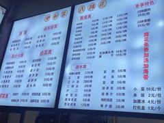 -中和裴氏蹄花(府河路店)