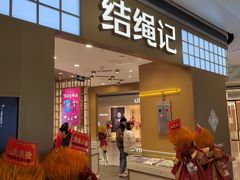 -大悦城(沈阳中街店)