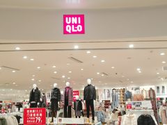 -优衣库(青岛万象城店)