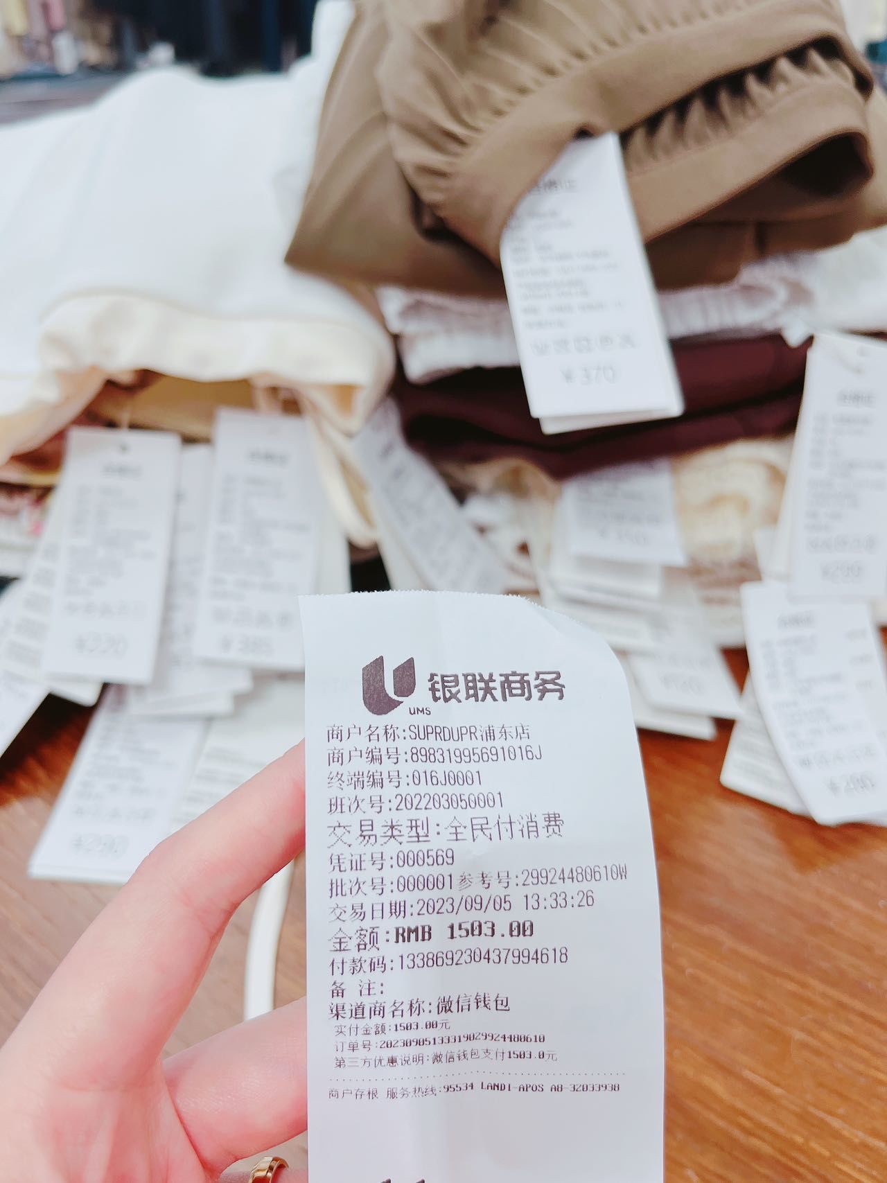 谁能拒绝商场同款,忍不住剁手了!