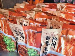 -十二道丰味·徐州土菜·烧烤(何山路店)