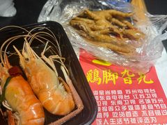 -鸡脚旮旯平江路店