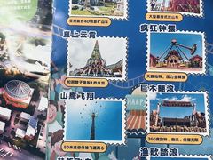 -哈尔滨融创文旅城