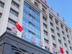 -克什克腾旗蓝天温泉大酒店