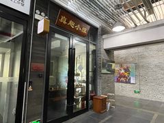 -南京晨光1865创意产业园
