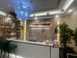 -芳朵美容养生SPA