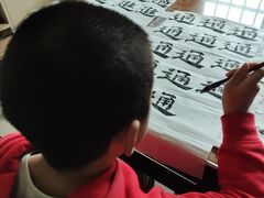 -秦汉胡同国学书院(川沙分馆)