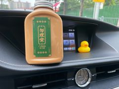 驰名鸳鸯-勿理堂(西村店)