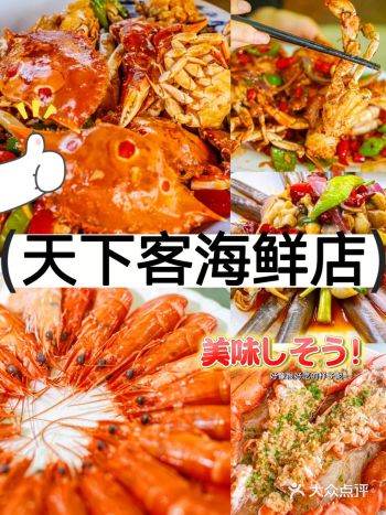 陵水这家平价！好吃的海鲜店️