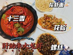 -香满锅老北京羊蝎子火锅·家常菜(新街口店)