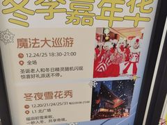 -福田卓悦INTOWN购物中心