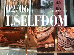 -先记烧鹅王·本地粤菜(福永店)