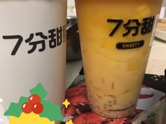 -7分甜(李沧万达店)