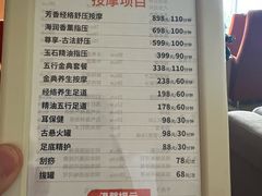 -真爱年华水疗健康运动中心(朱雀大街店)