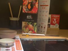 -温野菜涮涮锅(大悦城店)