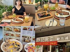 -万科生活广场(东莞松山湖店)