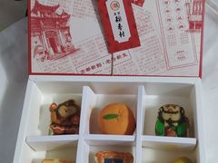 -北京稻香村(零号店)