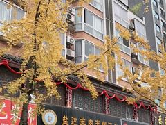 门面-攀枝花·任德琼·盐边羊肉米线